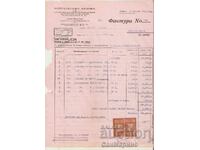 Invoice No. 198 K. Body, Sofia, 1942