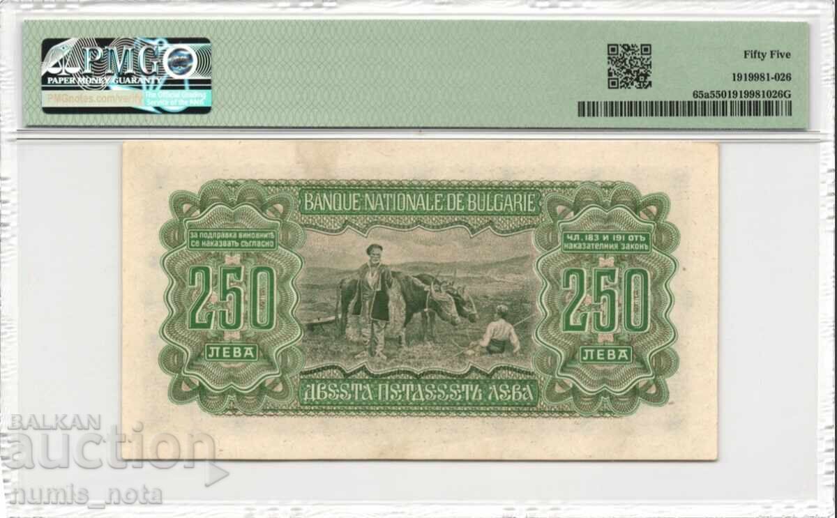 250 Leva 1943 - Rare Series SH - PMG 55 with price 490.00 BGN | € 250.53 250 Leva 1943 - Rare Series SH - PMG 55 with price 490.00 BGN | € 250.53