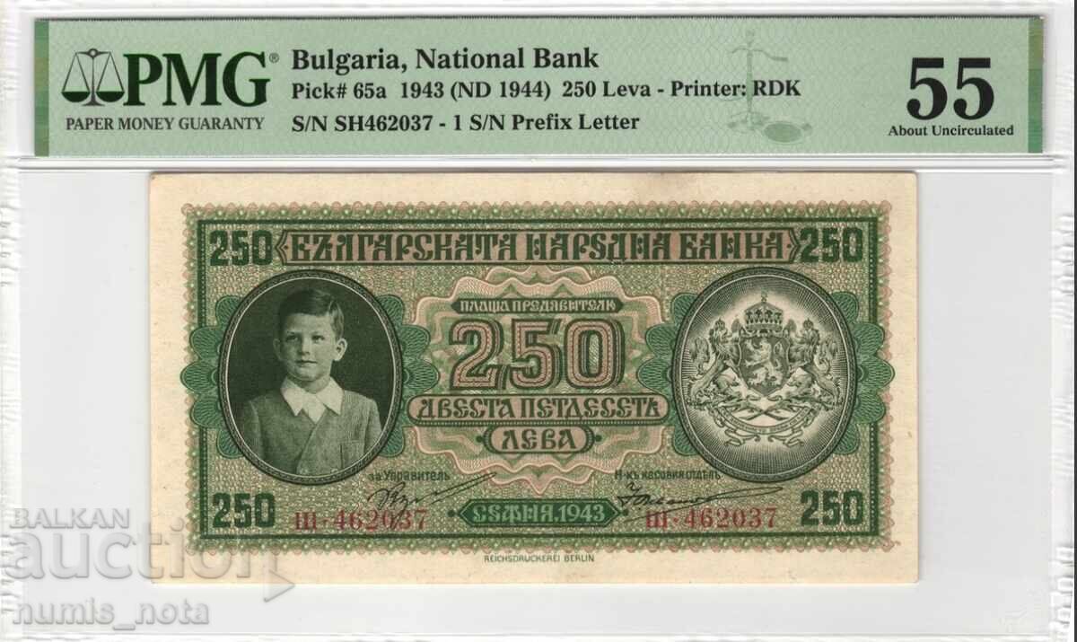 250 Leva 1943 - Rare Series SH - PMG 55 250 Leva 1943 - Rare Series SH - PMG 55