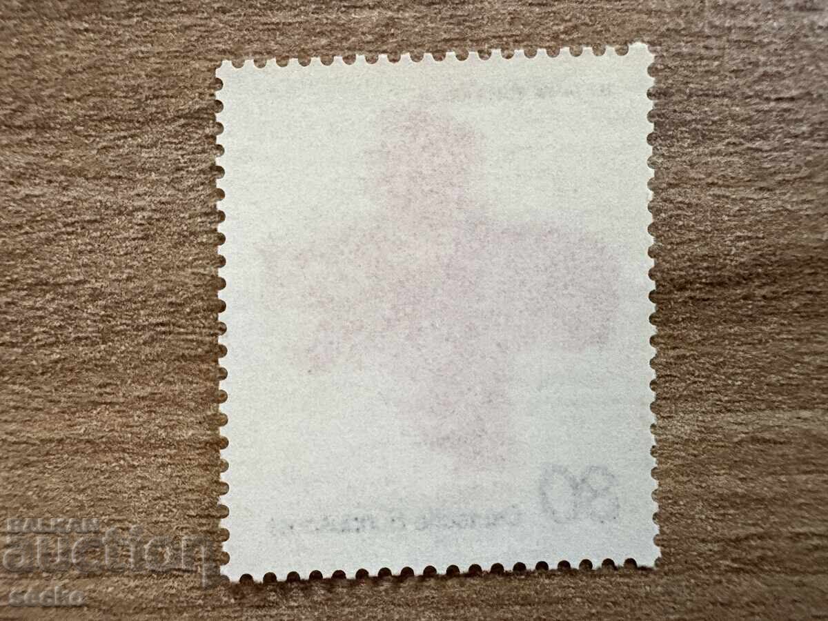 West Germany - 125 g. Red Cross (1988) MNH with price 0.60 BGN | € 0.31