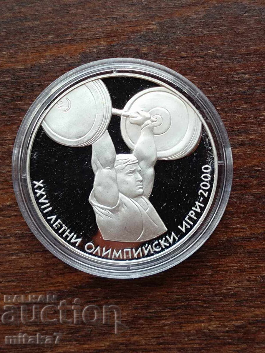 10 BGN 2000, Bulgaria 10 BGN 2000, Bulgaria