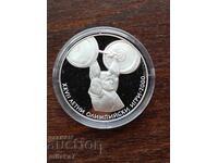 10 BGN 2000, Bulgaria