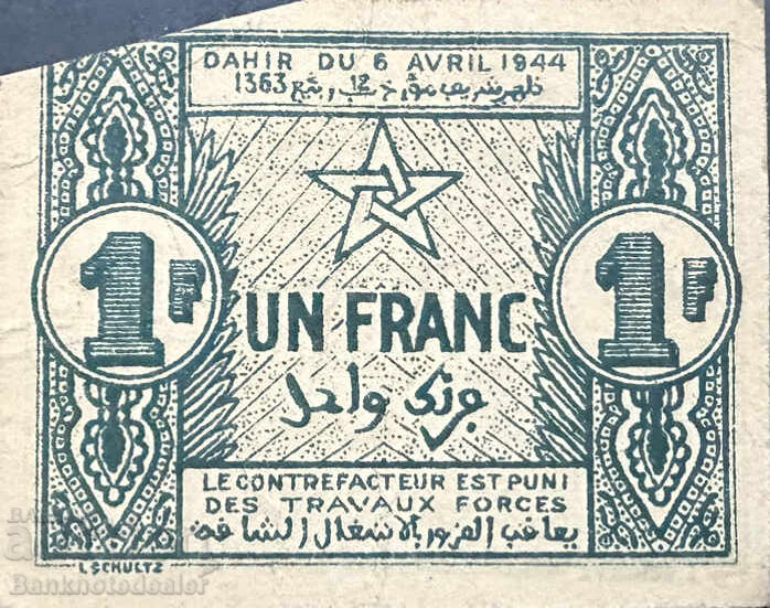 Μαρόκο 1 Φράγκο 1944 Επιλογή 42 με τιμή 35.00 BGN | € 17.90