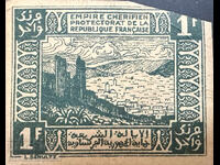 Μαρόκο 1 Φράγκο 1944 Επιλογή 42