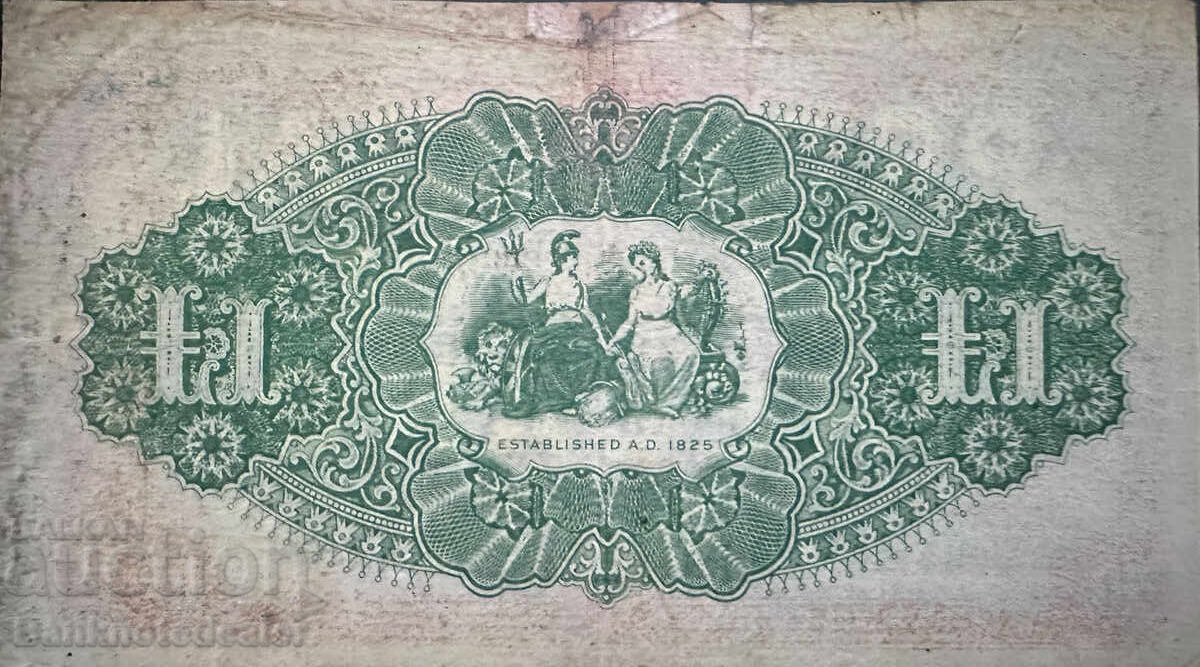 Ιρλανδία 1 Λίρα 1946 Pick 235 με τιμή 125.00 BGN | € 63.91 Ιρλανδία 1 Λίρα 1946 Pick 235 με τιμή 125.00 BGN | € 63.91