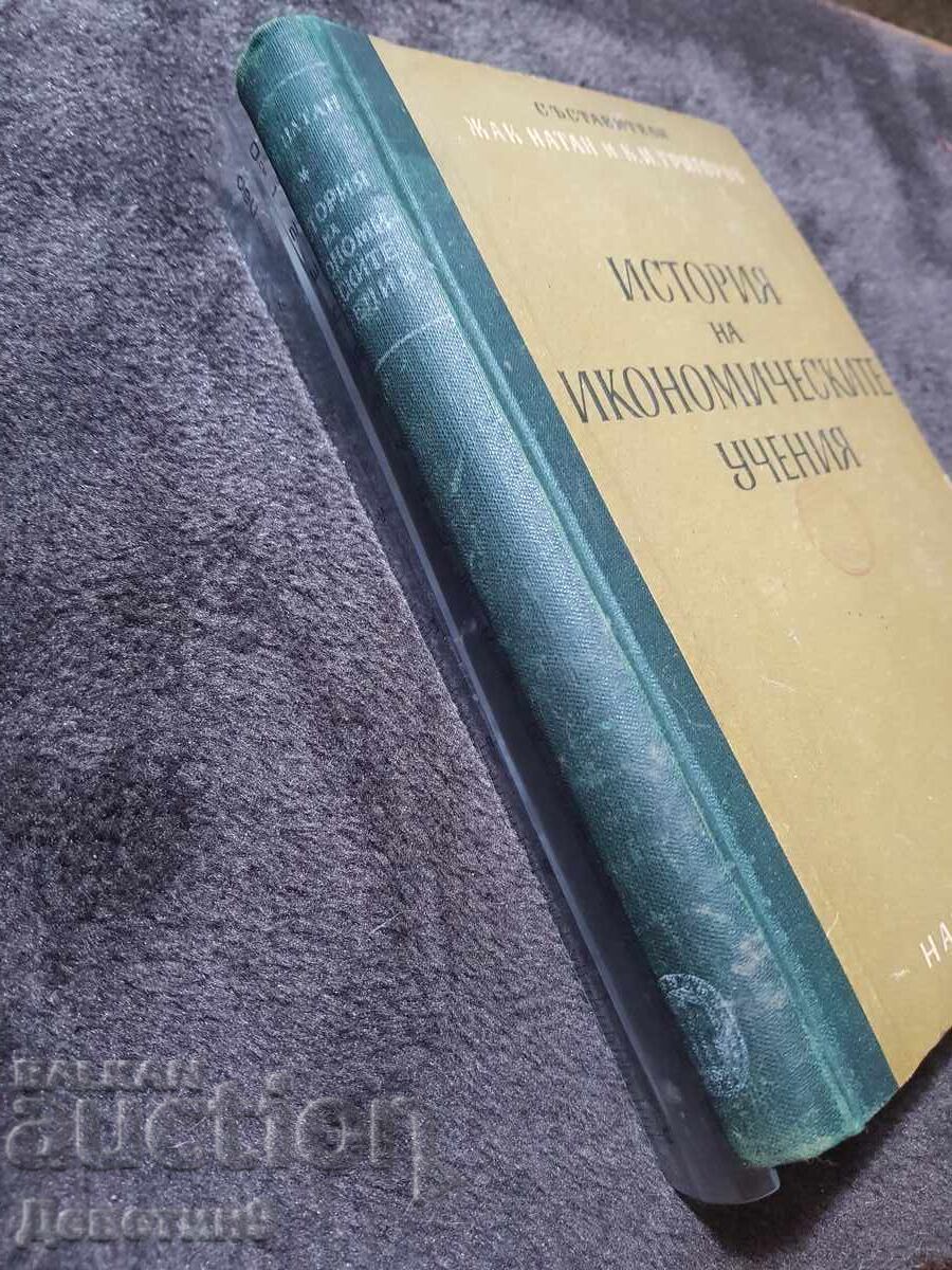 Auction  History of Economic Thought - J. Nathan and K. Grigorov, 1949