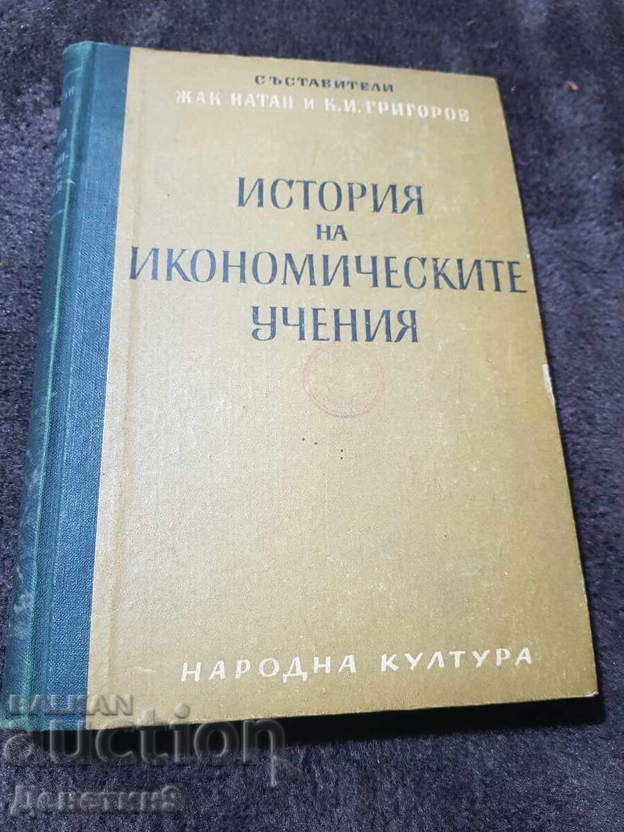 Istoria gândirii economice - J. Nathan și K. Grigorov 1949