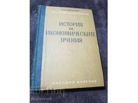 Istoria gândirii economice - J. Nathan și K. Grigorov 1949