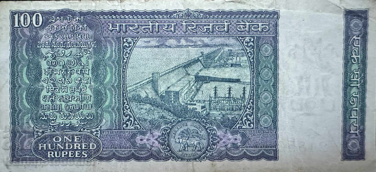 Ινδία 100 Ρουπίες 1975-77 Pick 64