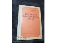 Fiziologia lui Pavlov - D. Mateev 1953