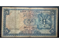 Uganda 5 Shillings 1966 Pick 1 Ref 1954