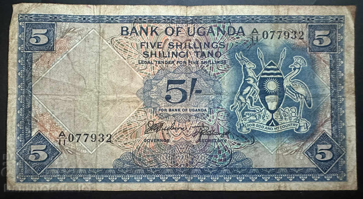 Uganda 5 Șilingi 1966 Pick 1 Ref Uganda 5 Șilingi 1966 Pick 1 Ref