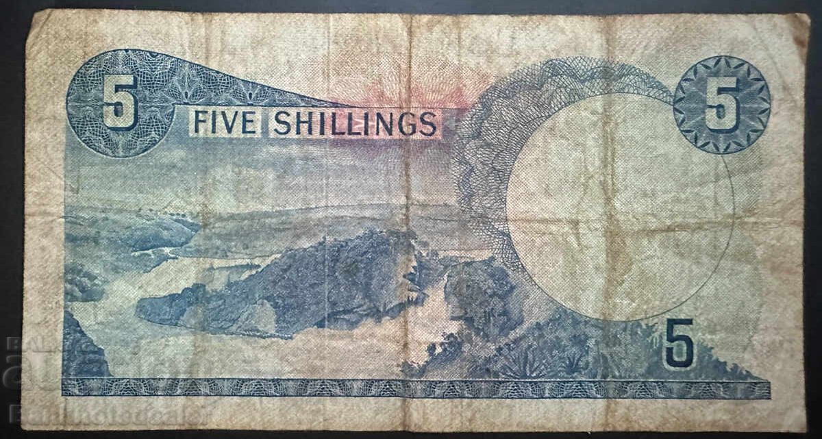 Uganda 5 Shillings 1966 Pick 1 Ref 7932 with price 8.00 BGN | € 4.09