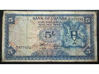 Uganda 5 Shillings 1966 Pick 1 Ref 7932