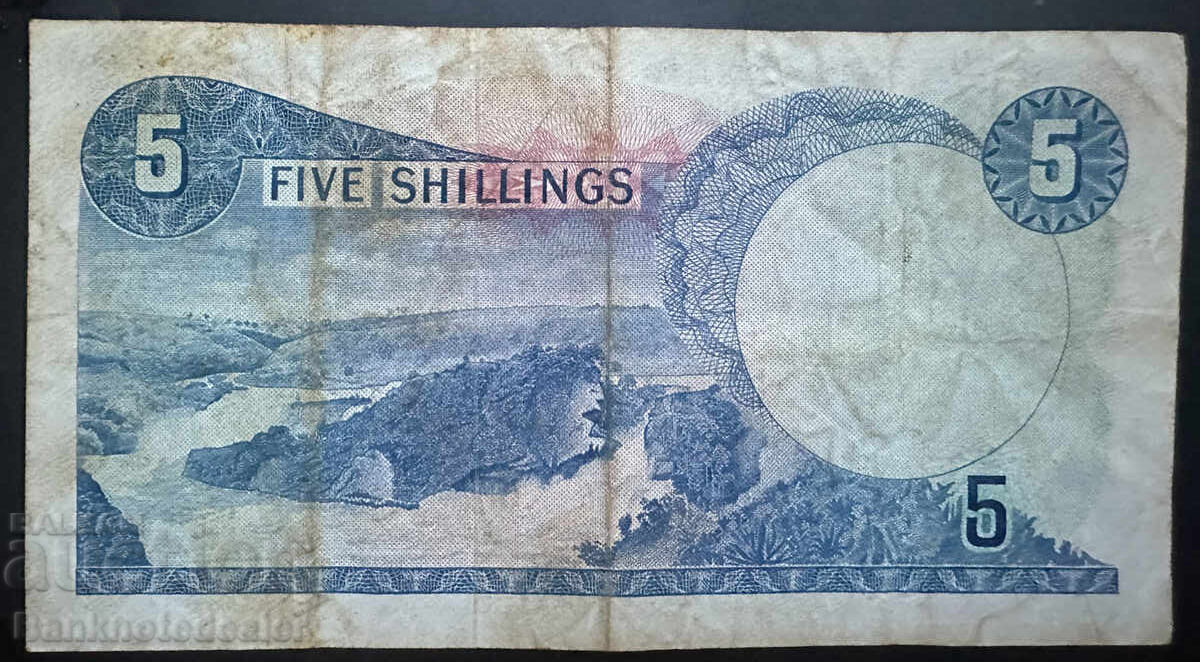 Uganda 5 Shillings 1966 Pick 1 Ref 4632 with price 18.00 BGN | € 9.20