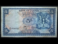 Uganda 5 Shillings 1966 Pick 1 Ref 4632