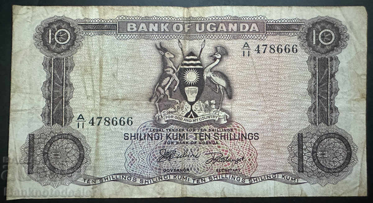Ουγκάντα 10 Σελίνια 1966 Pick 2 Ref 8666 Ουγκάντα 10 Σελίνια 1966 Pick 2 Ref 8666