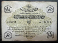 Turcia Imperiul Otoman 5 Piastres 1916 1332 Pick 87 Ref 3053