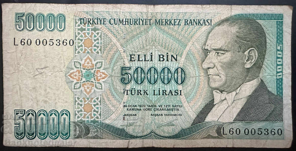Turkey 1000 Lira 1970 Prefix l Pick 196 Ref 5360 Turkey 1000 Lira 1970 Prefix l Pick 196 Ref 5360