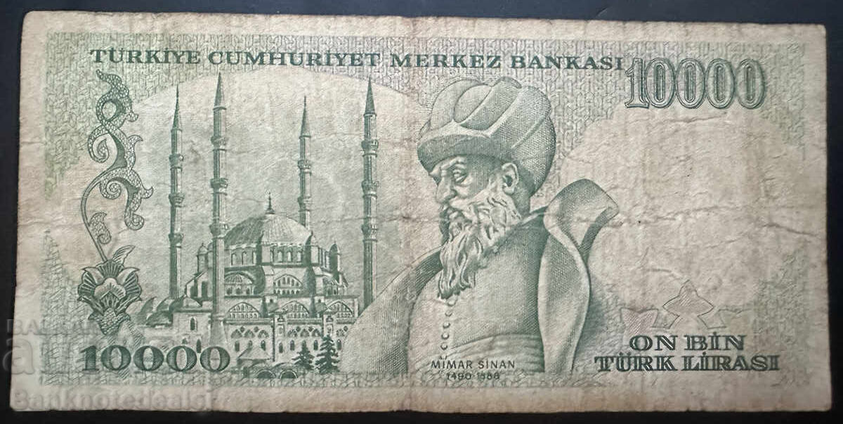 Turkey 1000 Lira 1970 Prefix J Pick 196 Ref 2395 with price 3.00 BGN | € 1.53 Turkey 1000 Lira 1970 Prefix J Pick 196 Ref 2395 with price 3.00 BGN | € 1.53