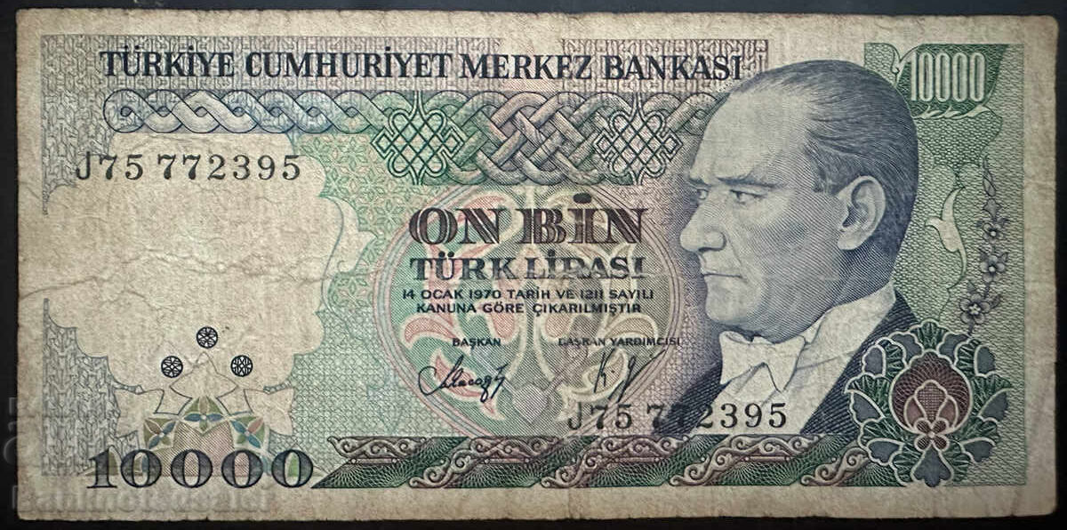 Turkey 1000 Lira 1970 Prefix J Pick 196 Ref 2395 Turkey 1000 Lira 1970 Prefix J Pick 196 Ref 2395