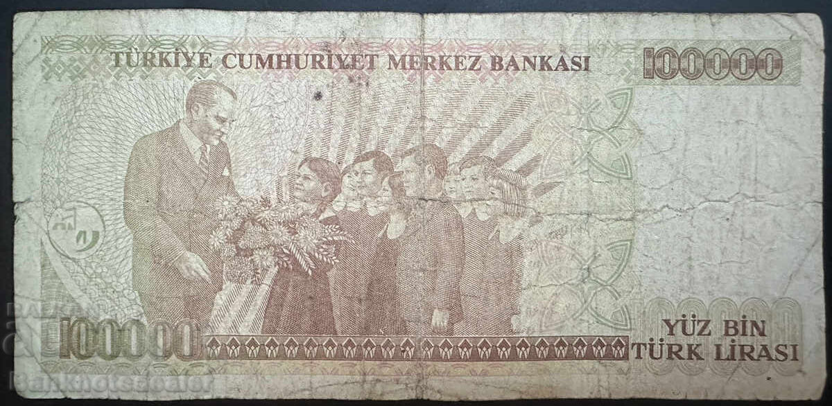 Τουρκία 100000 Λίρες 1970-91 Prefix I Pick 205b Ref 2767 με τιμή 4.00 BGN | € 2.05 Τουρκία 100000 Λίρες 1970-91 Prefix I Pick 205b Ref 2767 με τιμή 4.00 BGN | € 2.05