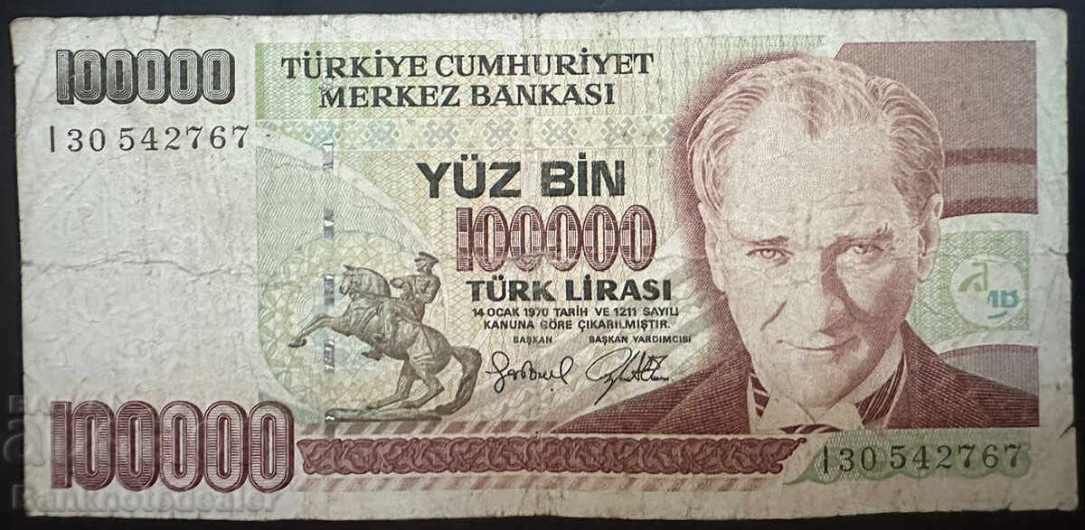 Τουρκία 100000 Λίρες 1970-91 Prefix I Pick 205b Ref 2767 Τουρκία 100000 Λίρες 1970-91 Prefix I Pick 205b Ref 2767