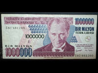 Τουρκία 100.000 Λίρες 1970-91 Pick 205c Ref 1260