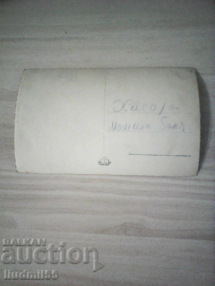 ΠΑΛΙΑ ΚΑΡΤΑ ΧΙΣΑΡΙΑ ΜΟΜΙΝΑ ΜΠΑΝΙΑ με τιμή 0.40 BGN | € 0.20