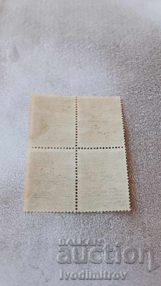 Γραμματόσημα Πόλη του Βασιλείου της Βουλγαρίας Veles 1915 1916 με τιμή 0.85 BGN | € 0.43