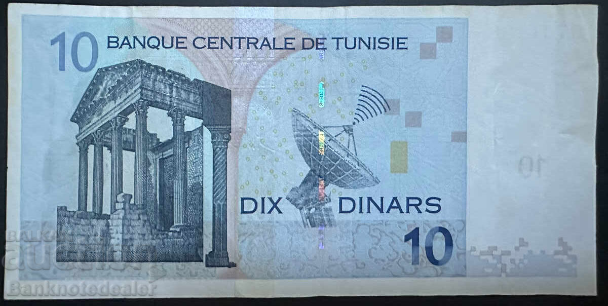 Tunisia 10 Dinari 2005 Pick 86 Ref 1198 cu preț 10.00 BGN | € 5.11 Tunisia 10 Dinari 2005 Pick 86 Ref 1198 cu preț 10.00 BGN | € 5.11