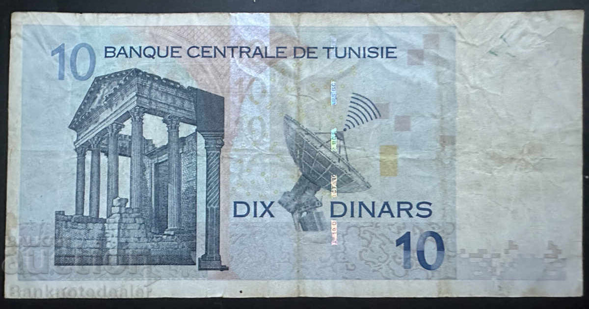 Tunisia 10 Dinars 2005 Pick 86 Ref 2187 with price 10.00 BGN | € 5.11