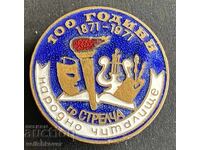 41035 Bulgaria semn Casa de Cultură or. Strelec 1971 email