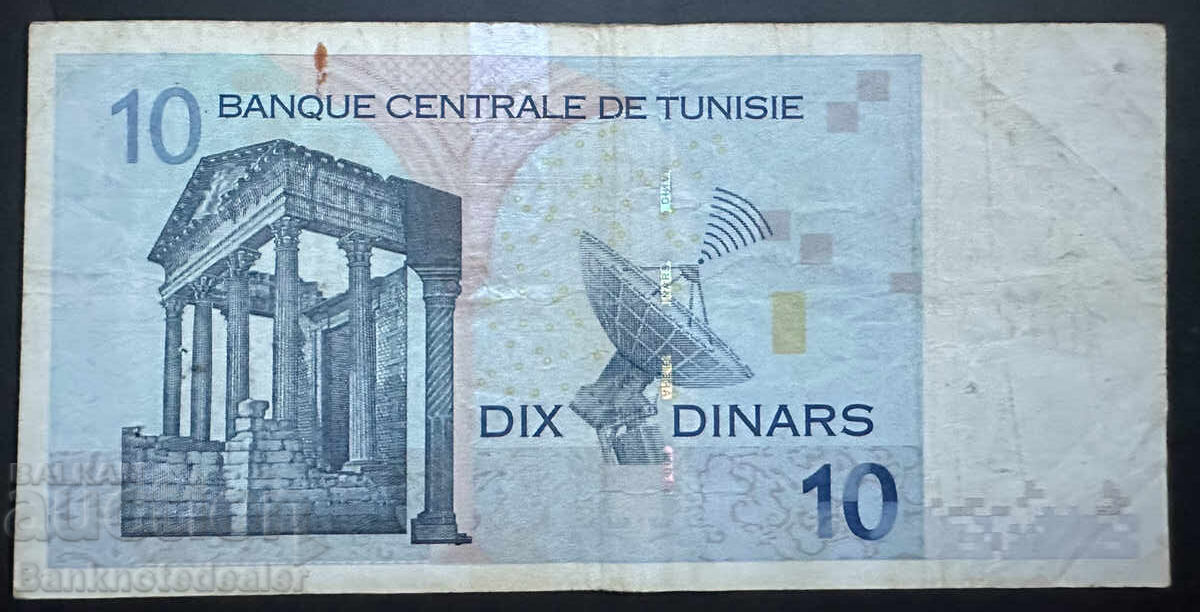Tunisia 10 Dinars 2005 Pick 86 Ref 6502 with price 10.00 BGN | € 5.11