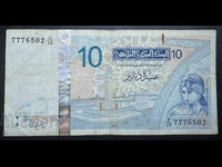 Tunisia 10 Dinars 2005 Pick 86 Ref 6502