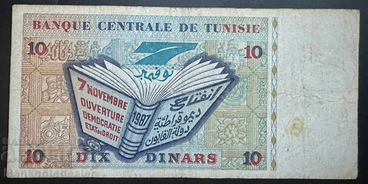Tunisia 10 Dinars 1994 Pick 86 Ref 0932 с цена 15.00 лв. | € 7.67