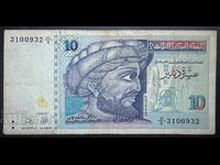 Tunisia 10 Dinars 1994 Pick 86 Ref 0932