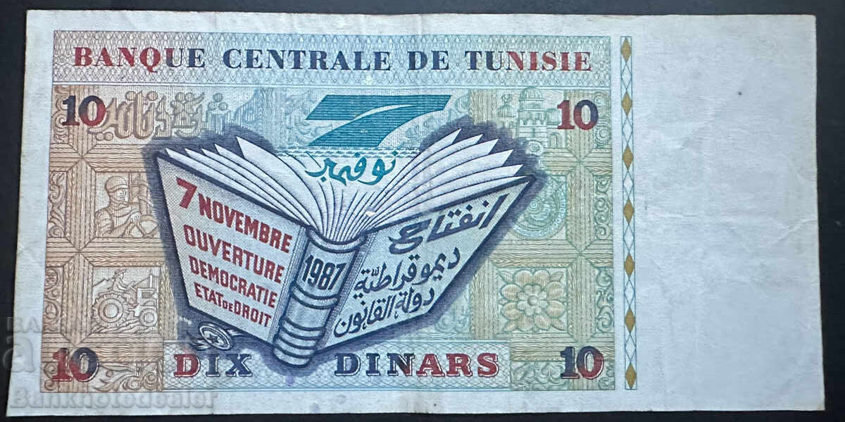 Tunisia 10 Dinari 1994 Pick 86 Ref 1303 cu preț 20.00 BGN | € 10.23