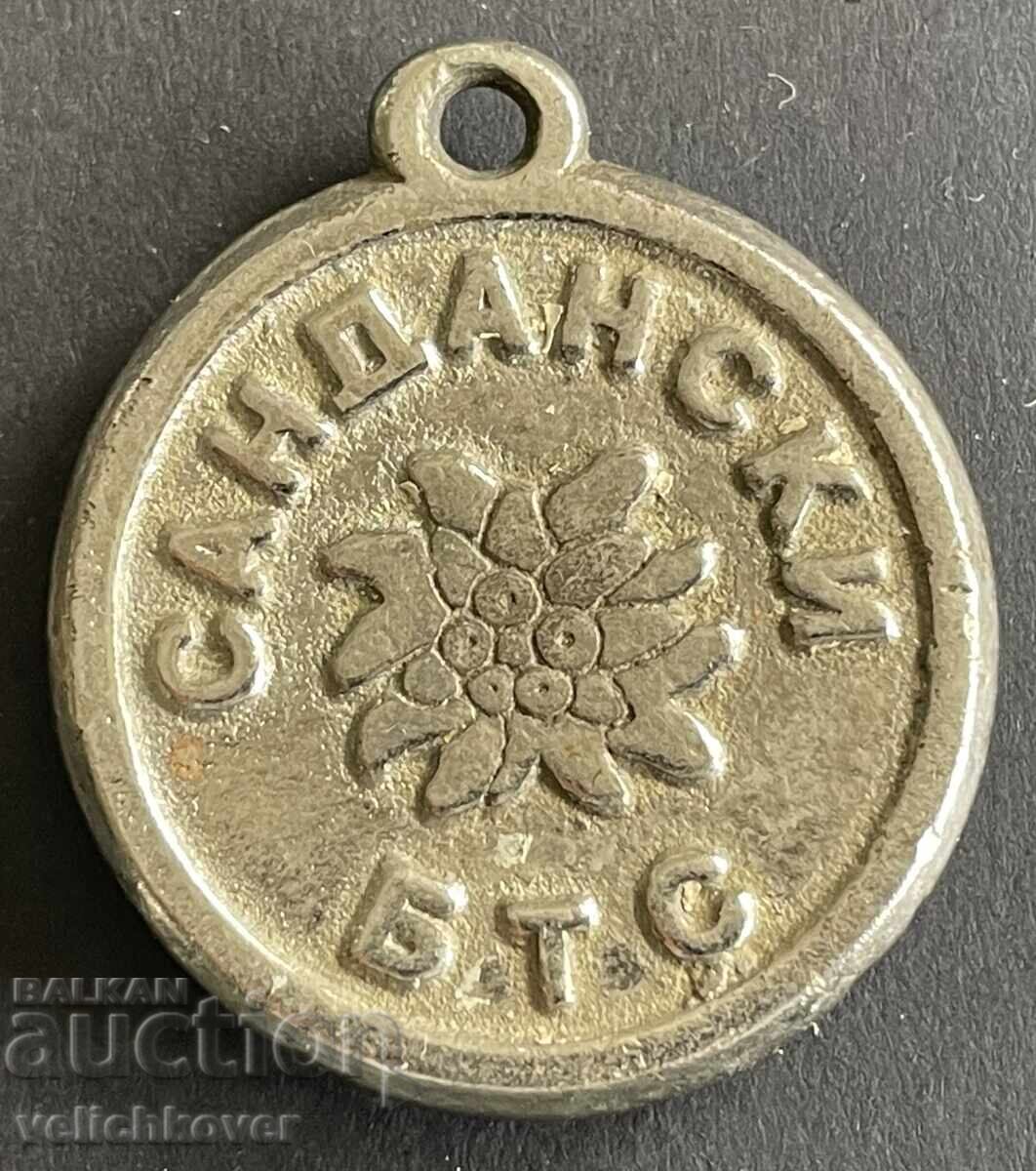 41037 България туристически медал БТС Сандански
