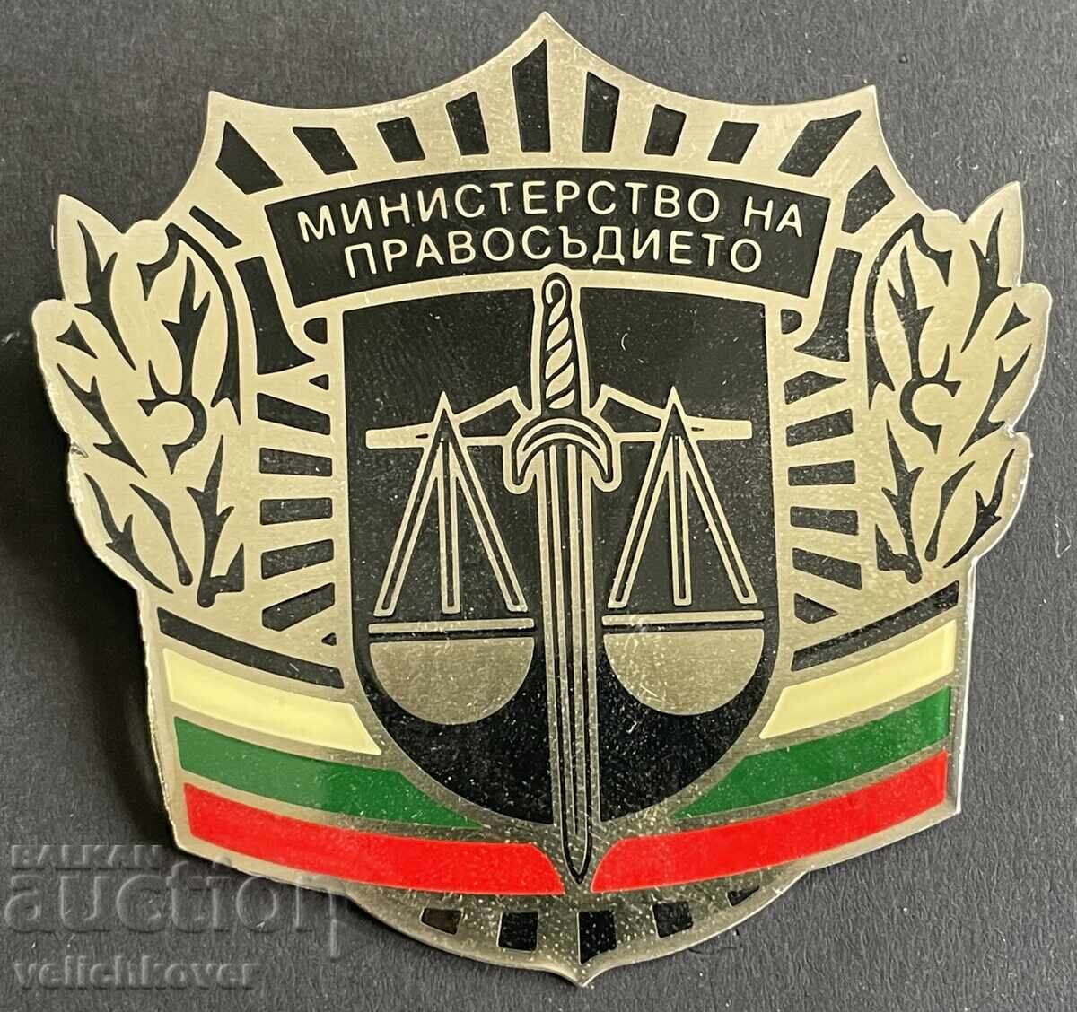 41042 България кокарда на Министерство на правосъдието 41042 България кокарда на Министерство на правосъдието