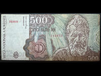 Romania 500 Lei 1991 Pick 98b Ref 5752