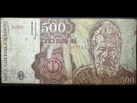 Romania 500 Lei 1991 Pick 98b Ref 7572