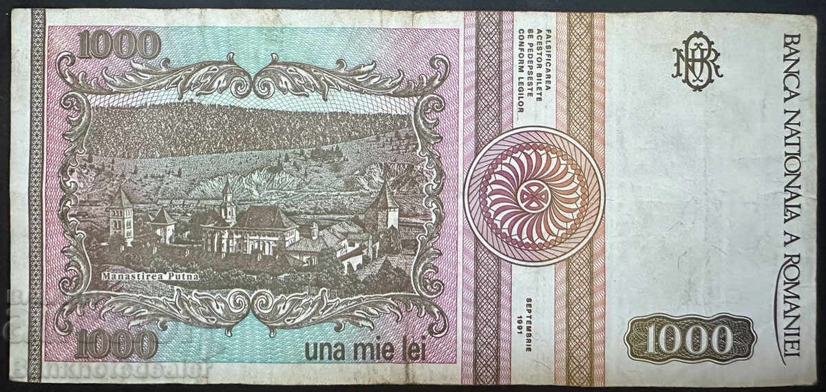 Ρουμανία 1000 Λέι 1991 Pick 99b Ref 2526 με τιμή 8.00 BGN | € 4.09