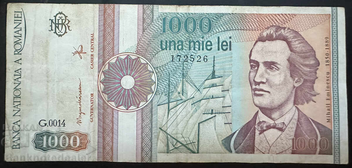 Ρουμανία 1000 Λέι 1991 Pick 99b Ref 2526