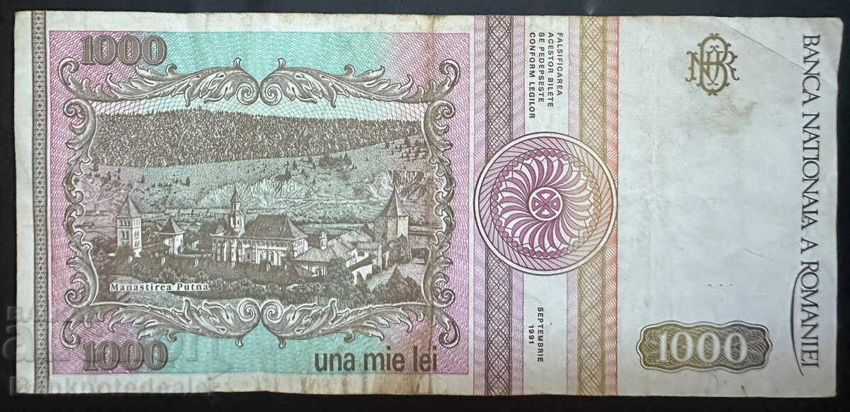 România 1000 Lei 1991 Pick 99b Ref 7903 cu preț 12.00 BGN | € 6.14 România 1000 Lei 1991 Pick 99b Ref 7903 cu preț 12.00 BGN | € 6.14