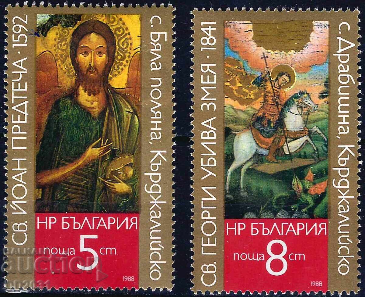 Βουλγαρία 1988 - γραμματόσημα MNH Βουλγαρία 1988 - γραμματόσημα MNH