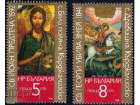 Βουλγαρία 1988 - γραμματόσημα MNH