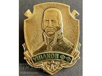 41047 Σοβιετικό σήμα με την εικόνα του ναυάρχου Ουσακόφ