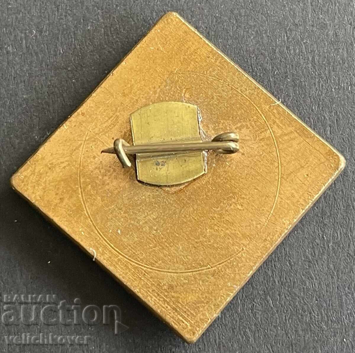 41048 Bulgaria Badge City Committee for the Defense of Peace Sofia with price 4.00 BGN | € 2.05 41048 Bulgaria Badge City Committee for the Defense of Peace Sofia with price 4.00 BGN | € 2.05