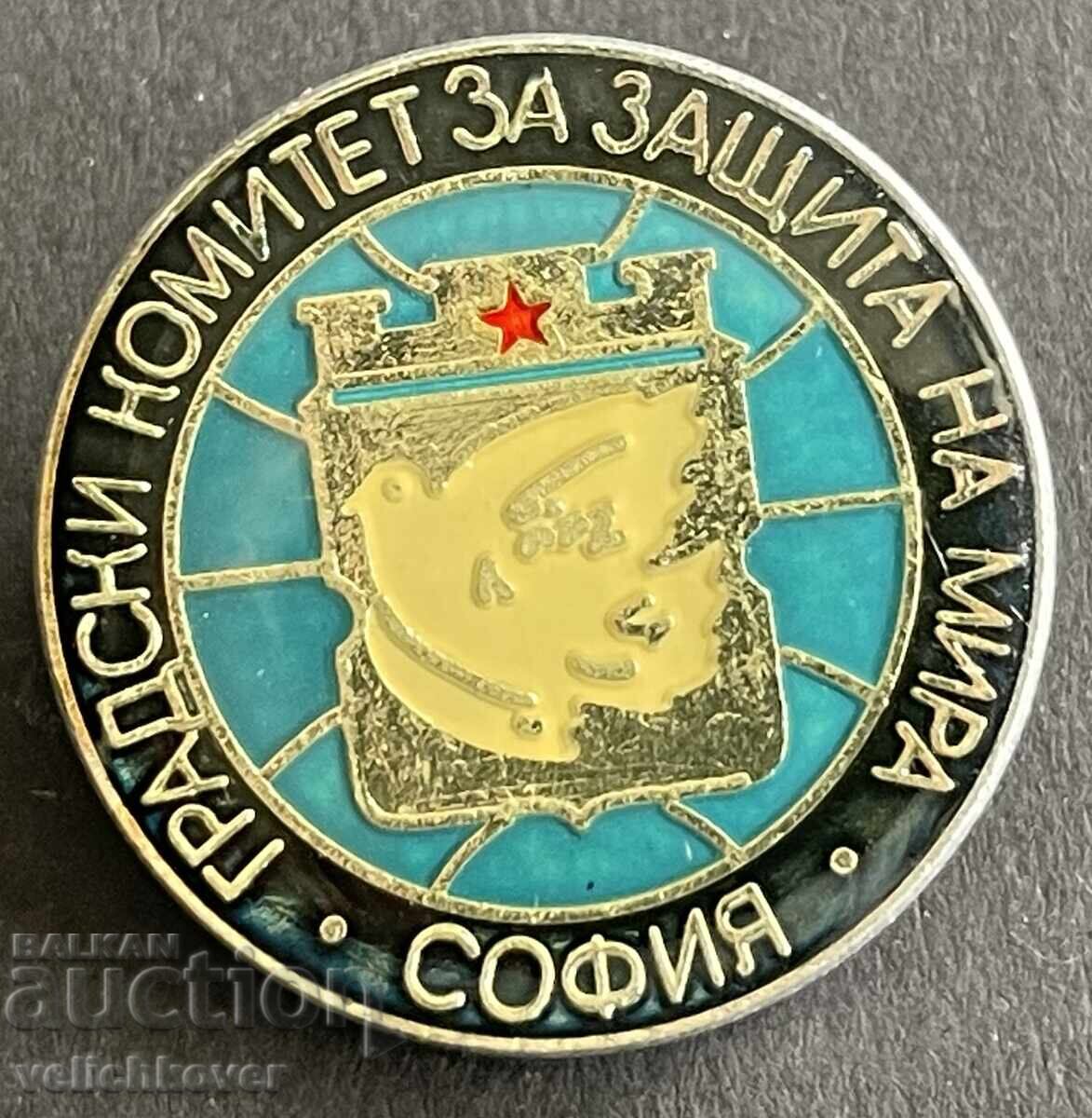 41049 Bulgaria Badge City Committee for the Defense of Peace Sofia 41049 Bulgaria Badge City Committee for the Defense of Peace Sofia
